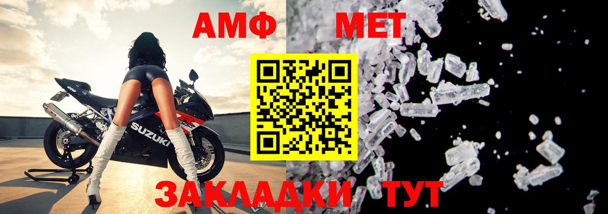 АМФЕТАМИН 98%  Вход с VPN  Орехово-Зуево 