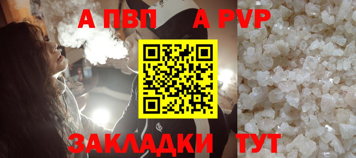 A-PVP СК КРИС Орехово-Зуево