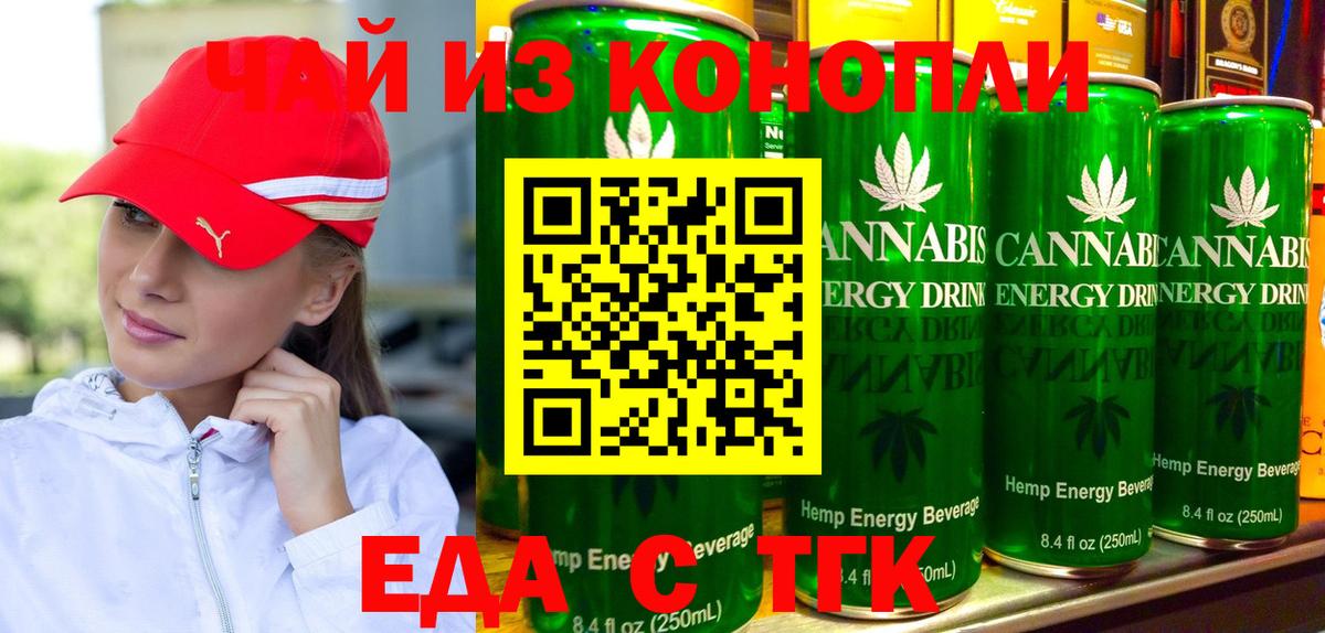 Орехово-Зуево  Canna-Cookies конопля  Вход с VPN 