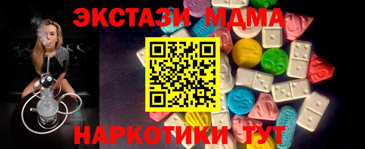 Ecstasy бентли Орехово-Зуево
