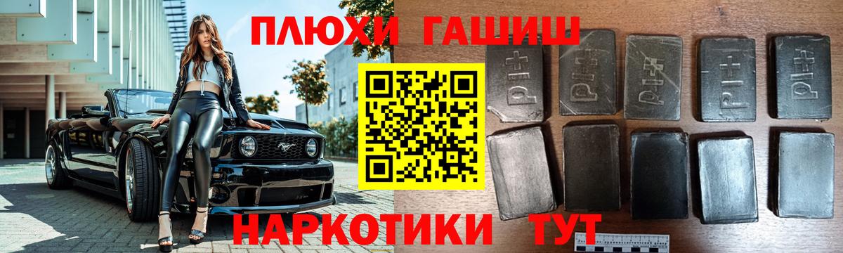 ГАШ Изолятор Орехово-Зуево
