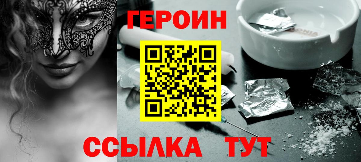 КОКАИН  МЕТ  Меф МЯУ МЯУ кристаллы  Гашиш  Кокаин  Орехово-Зуево  Вход с VPN 