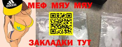 метамфетамин Среднеуральск