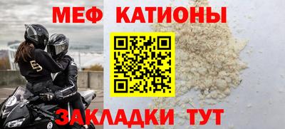 кристаллы Старая Купавна