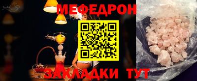 амф Ставрополь