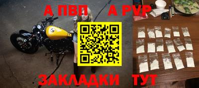 метамфетамин Среднеуральск