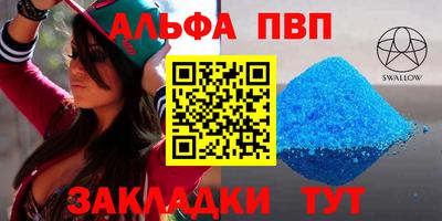 амф Ставрополь