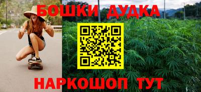 кристаллы Старая Купавна