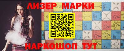 амф Ставрополь