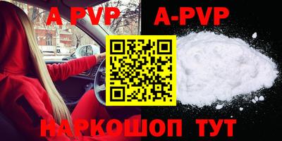 амф Ставрополь