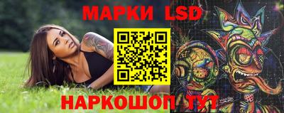 амф Ставрополь
