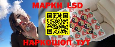 амф Ставрополь