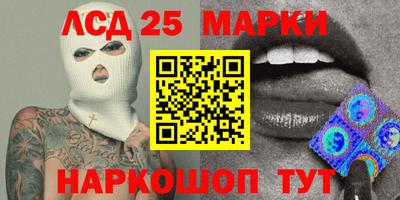 амф Ставрополь