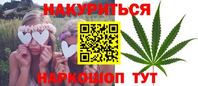 амф Ставрополь