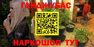 кристаллы Старая Купавна