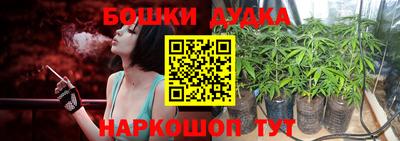 кристаллы Старая Купавна