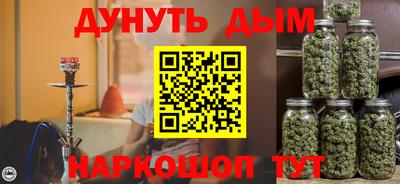 амф Ставрополь