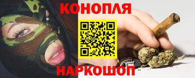 амф Ставрополь