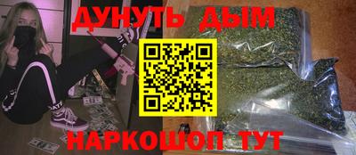 метамфетамин Среднеуральск
