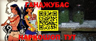 амф Ставрополь