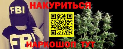 кристаллы Старая Купавна
