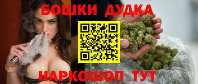 метамфетамин Среднеуральск