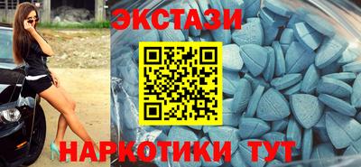 кристаллы Старая Купавна