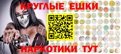 метамфетамин Среднеуральск