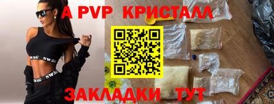 метамфетамин Среднеуральск