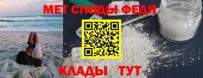 метамфетамин Среднеуральск