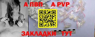 кристаллы Старая Купавна