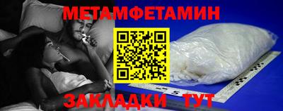 амф Ставрополь