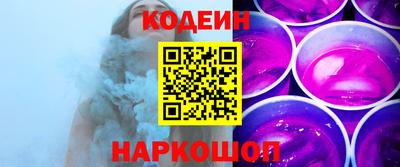 кристаллы Старая Купавна
