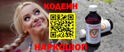кристаллы Старая Купавна