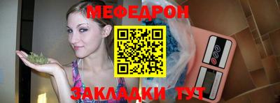 амф Ставрополь
