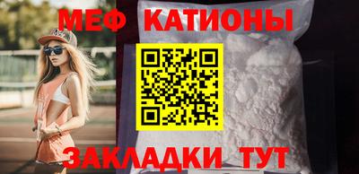 кристаллы Старая Купавна