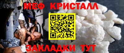 кристаллы Старая Купавна
