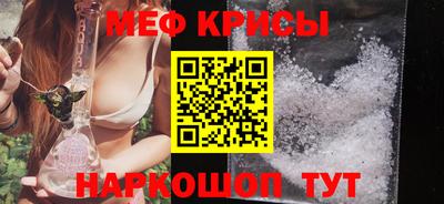 кристаллы Старая Купавна