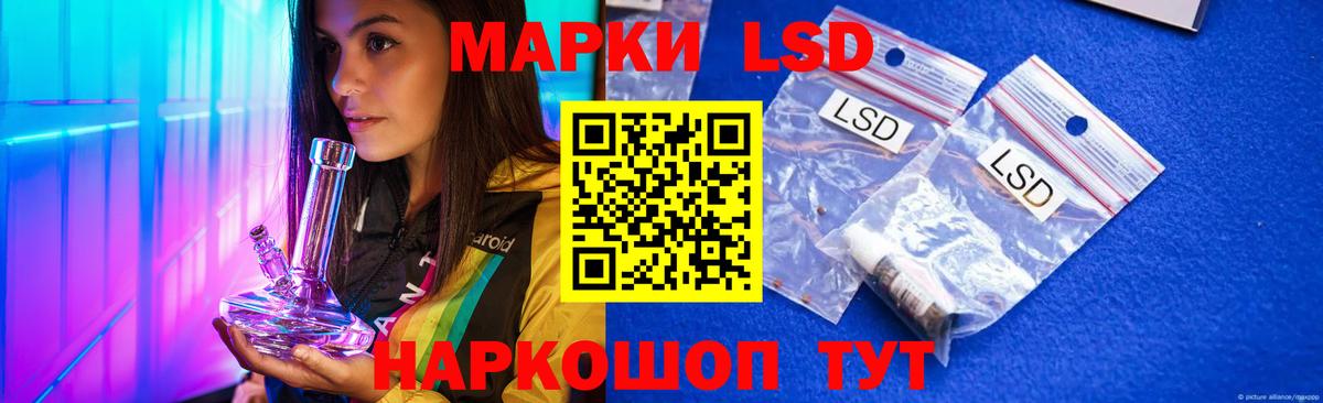LSD-25 экстази ecstasy  ЛСД экстази ecstasy  Вход с VPN  Орехово-Зуево 