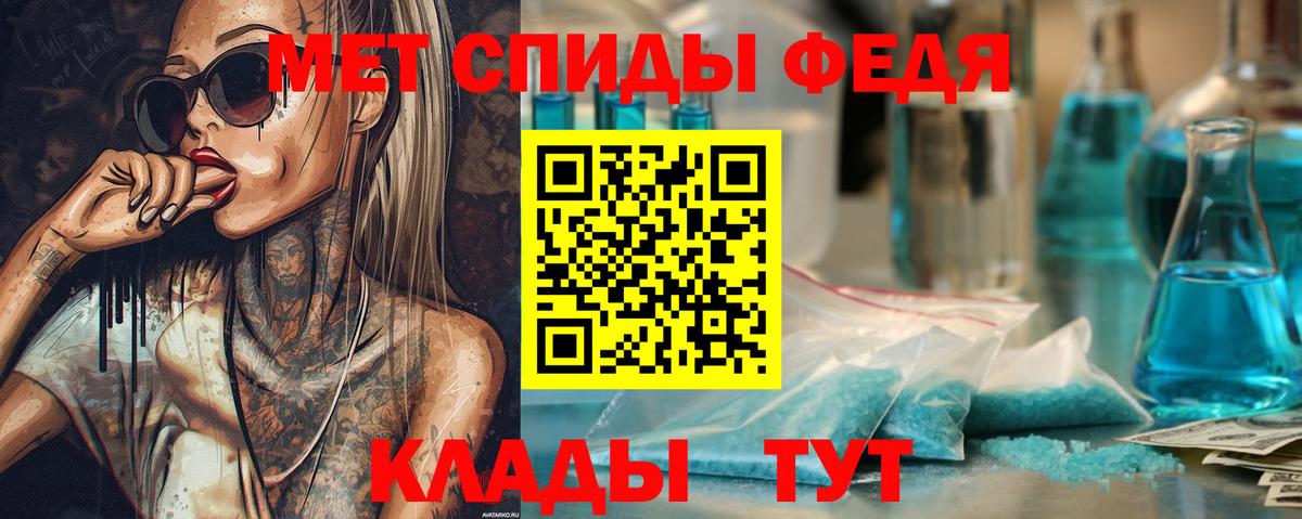 Метамфетамин Methamphetamine Орехово-Зуево