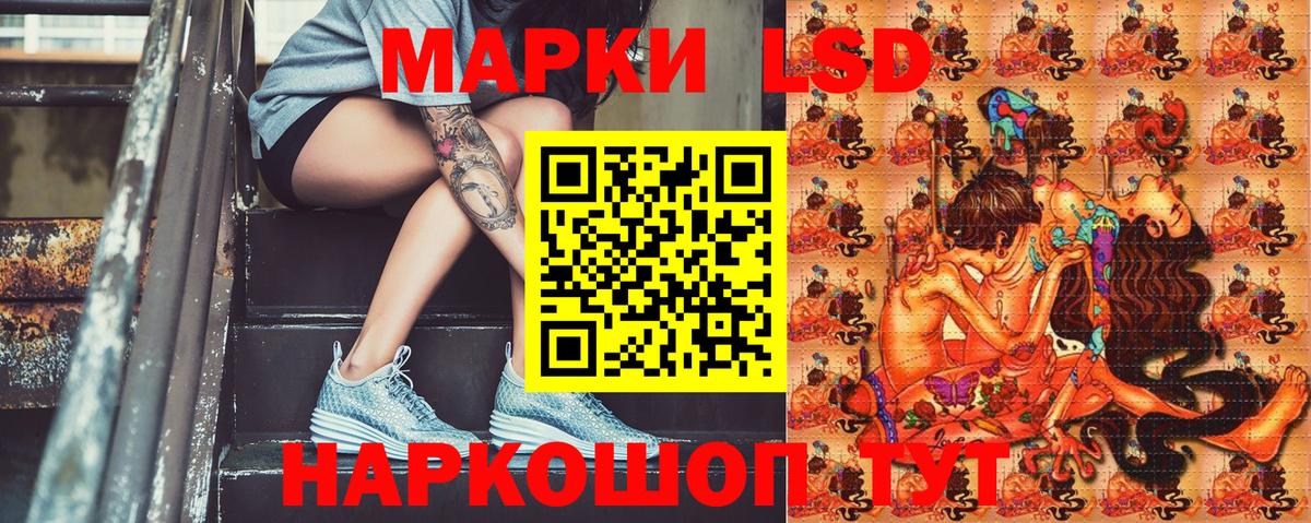 БУТИРАТ Орехово-Зуево