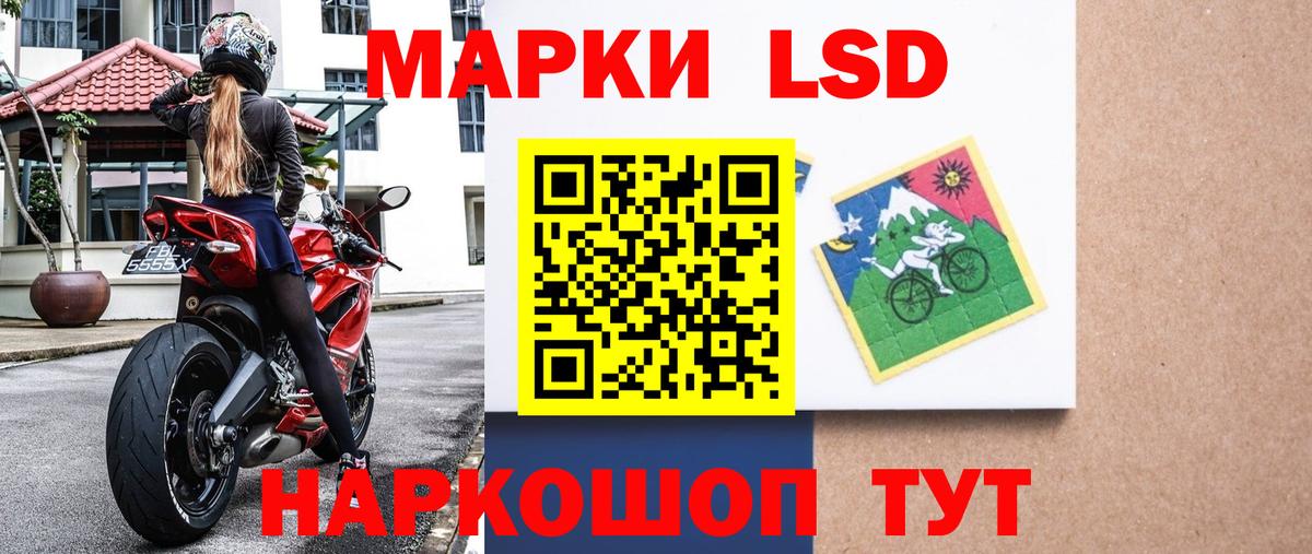 Марки NBOMe 1500мкг  Вход с VPN  Орехово-Зуево 
