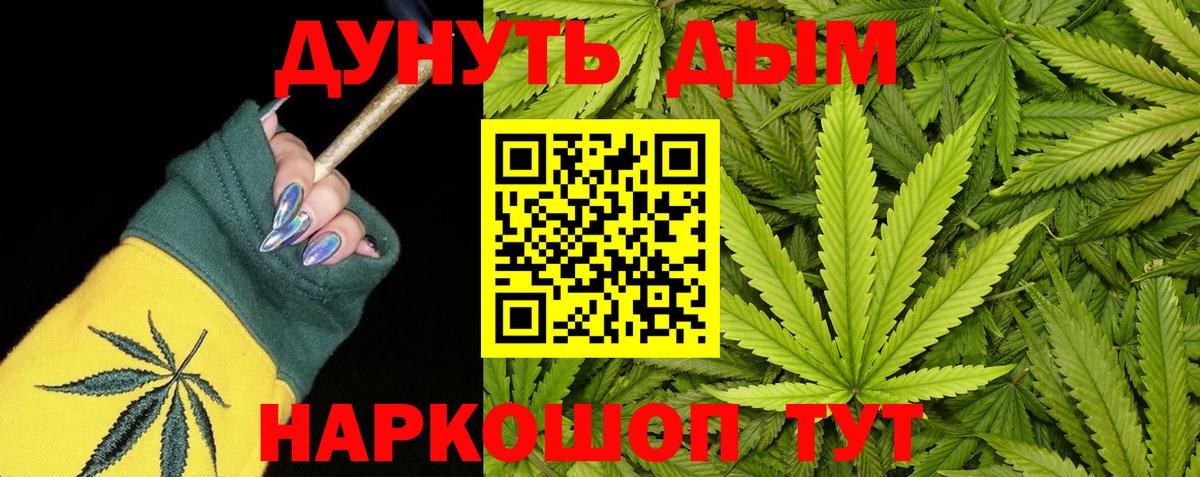 Бошки марихуана VHQ Орехово-Зуево